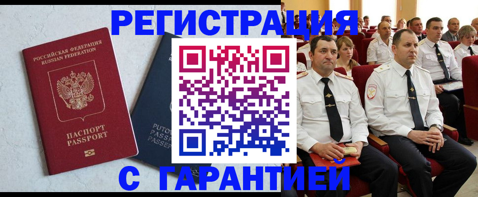 найти адрес прописки в Усть-Куте