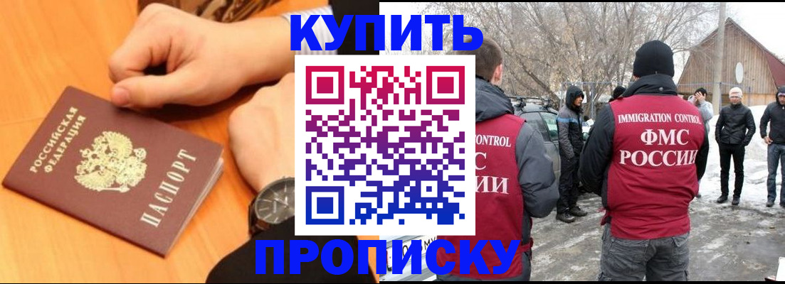 регистрация в Усть-Куте